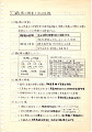a8705 (15)_thumb.jpg